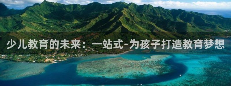 琥珀鸿运彩票平台