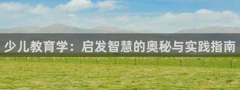 鸿运物业信誉平台