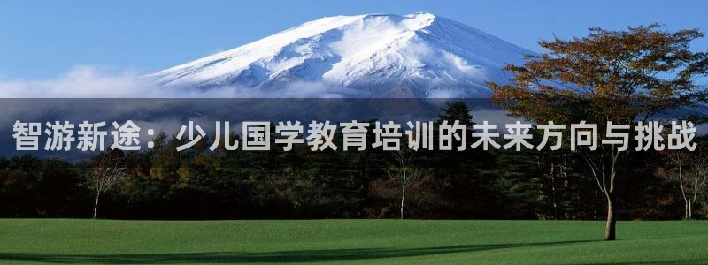 鸿运最佳网投平台