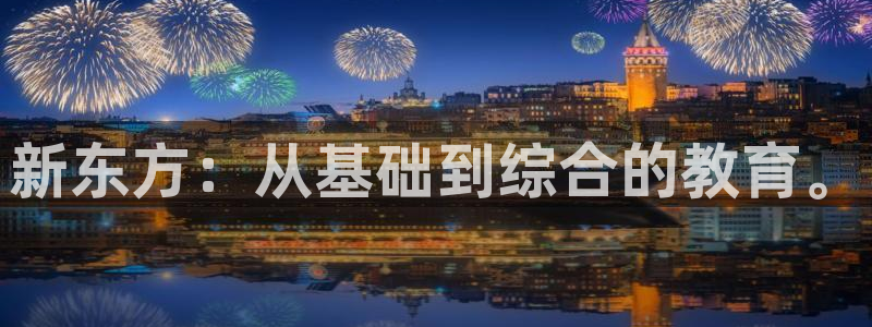 鸿运28投注平台