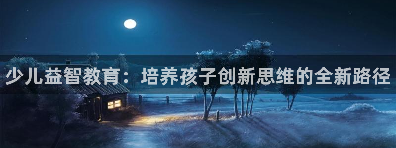 怎么进鸿运彩票平台