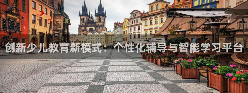 鸿运集团平台官网