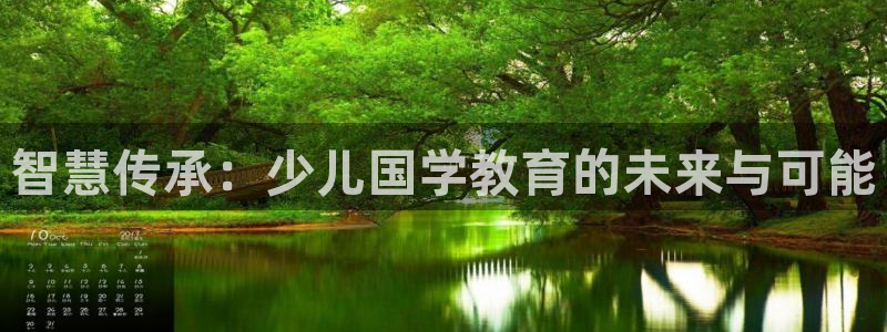 彩票鸿运直播平台