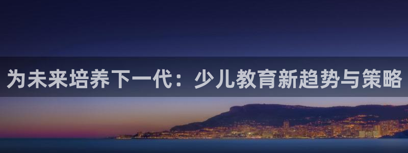 鸿运国际时时彩平台