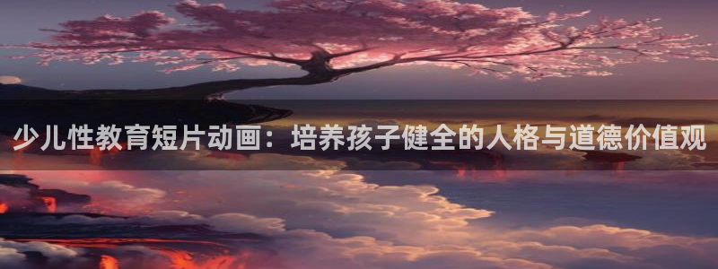 鸿运平台代理鸿运