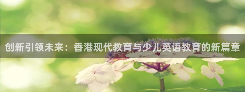 鸿运游戏直播游戏平台