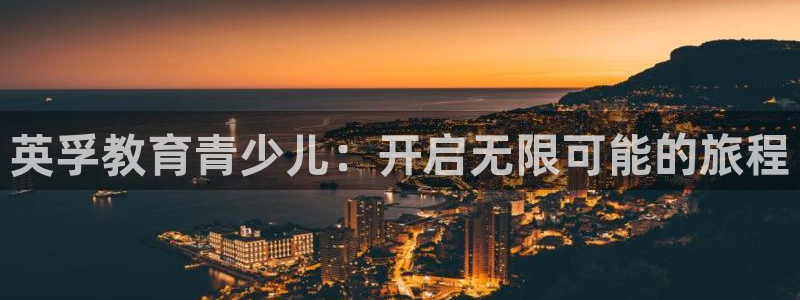 鸿运茶馆平台客服