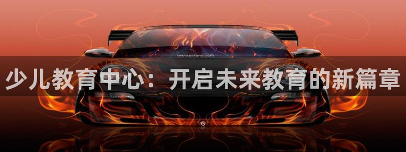 盛世鸿运是什么平台