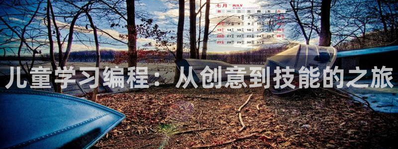 鸿运彩票平台官网