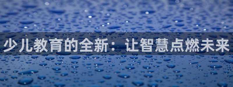 鸿运军团平台被骗