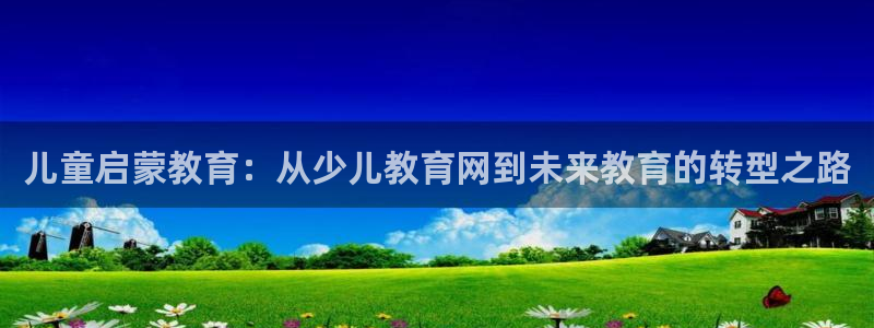 鸿运登录平台首页