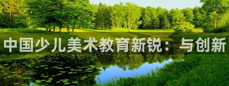 鸿运军团平台被骗