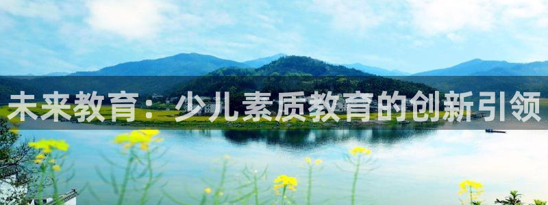 鸿运信投是平台