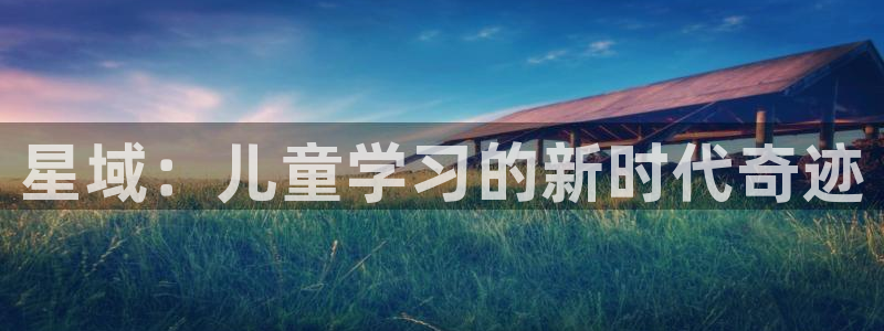 鸿运达交易拍卖平台