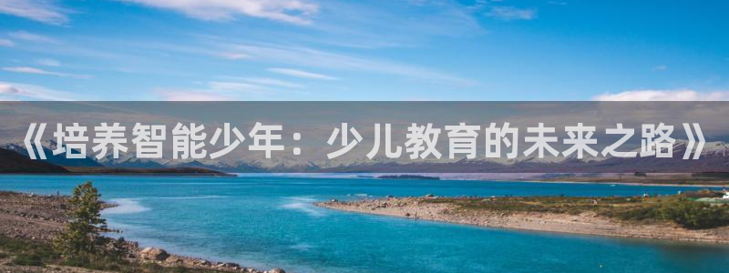 鸿运网平台用户