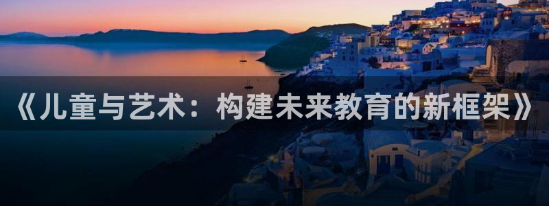 鸿运采购平台的