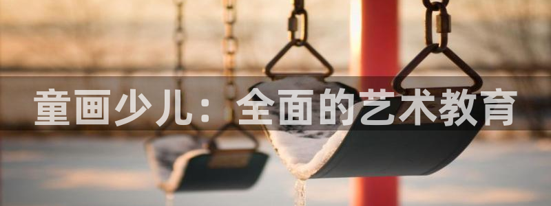 鸿运通平台可靠吗