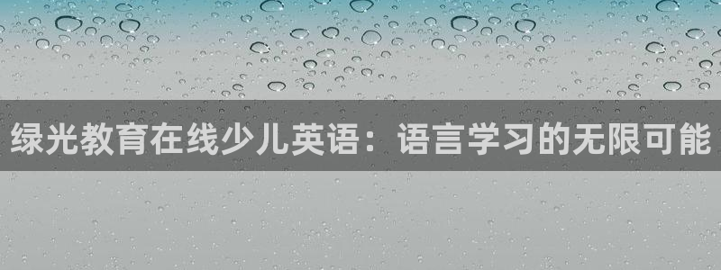 下载鸿运直播平台