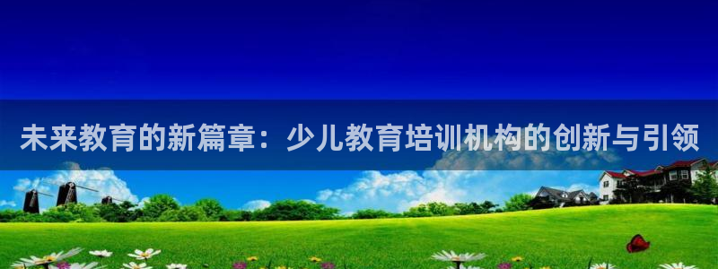 鸿运信息平台