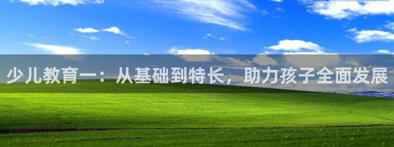 鸿运商旅平台