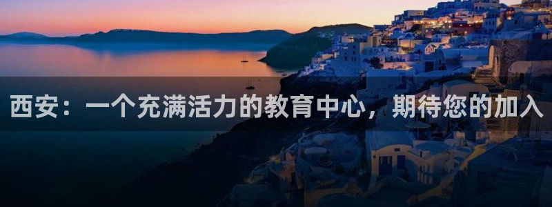 鸿运平台注册流程视频