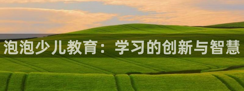 鸿运网上平台