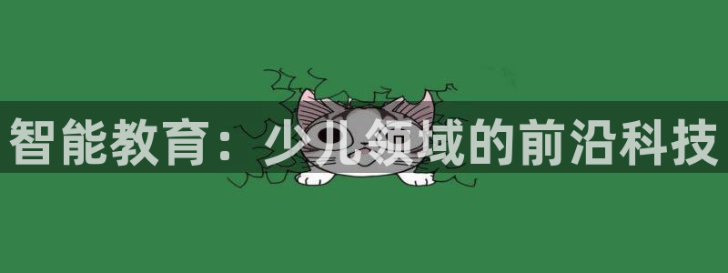 鸿运平台网投