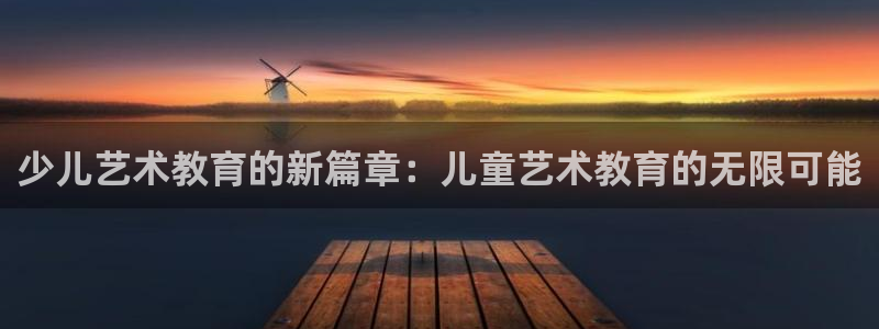 鸿运平台注册流程