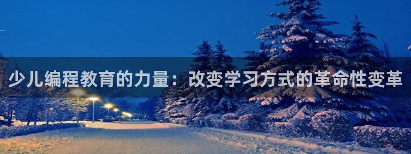 鸿运娱乐平台登录