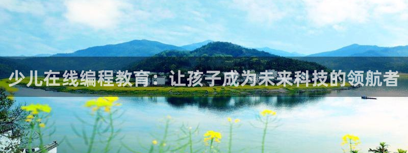 鸿运登录平台首页