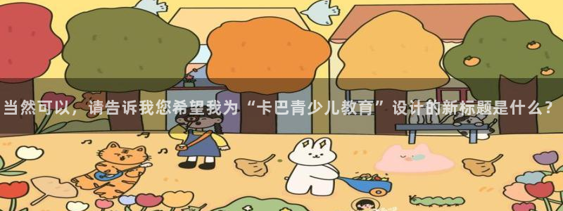 鸿运是哪里平台