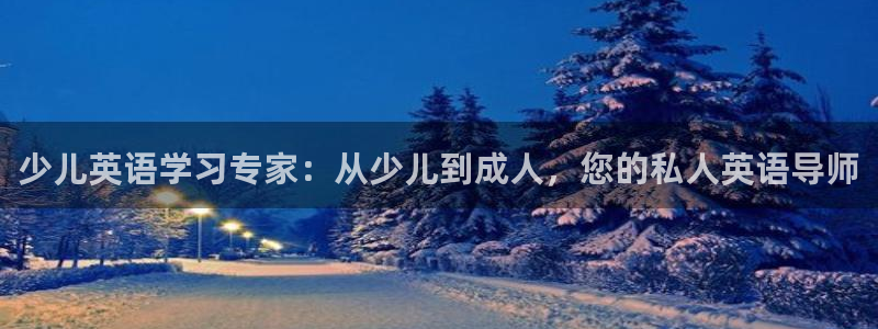鸿运首选投资平台