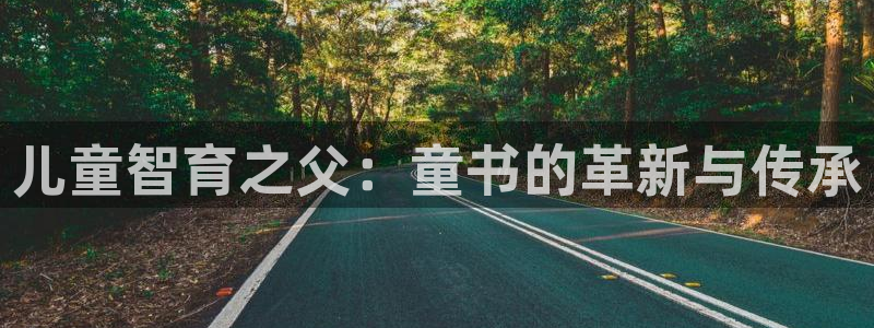 鸿运平台推荐
