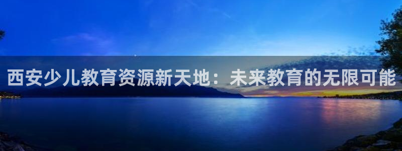 鸿运采平台
