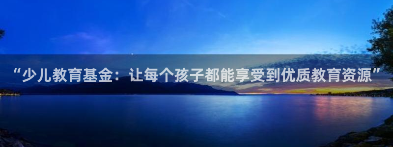 新鸿运股票平台