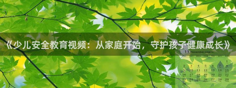 鸿运平台运