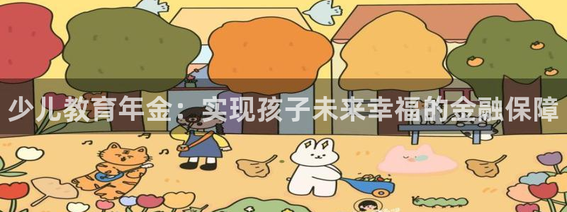 鸿运到平台