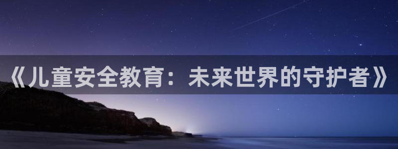 鸿运到游戏平台