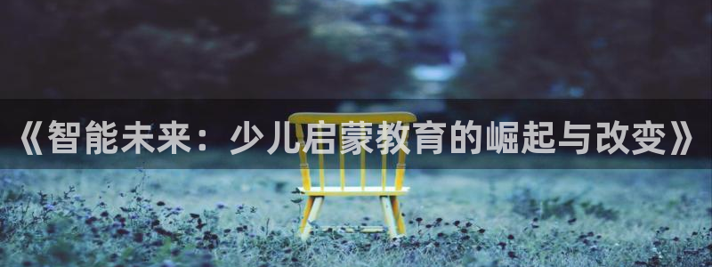 鸿运物流信息平台