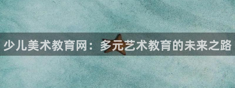 鸿运平台刷投注