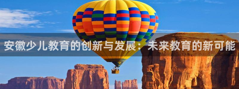 鸿运购彩平台