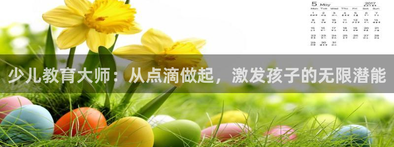 鸿运直播平台污