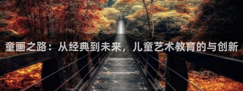 鸿运网平台