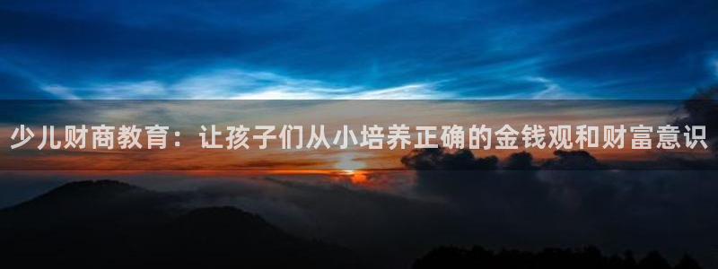 鸿运达出票平台