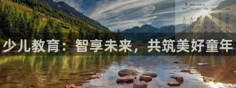 鸿运平台运平