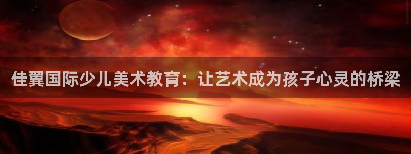 鸿运平台刷在线率
