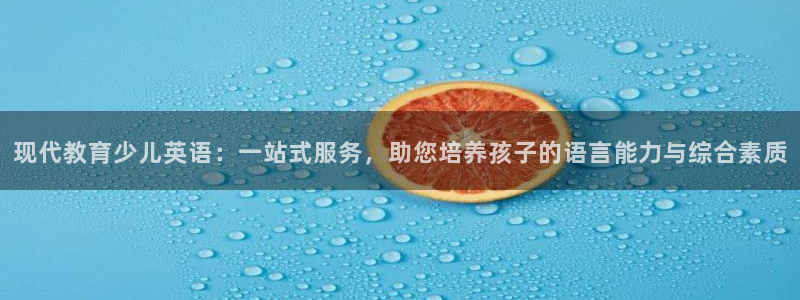 鸿运娱平台