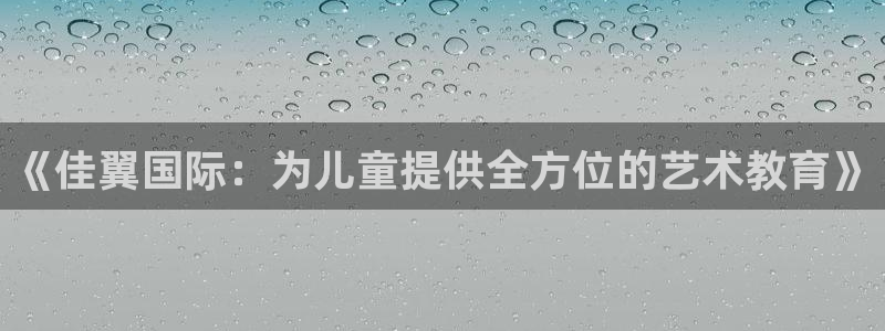 鸿运资本平台被骗