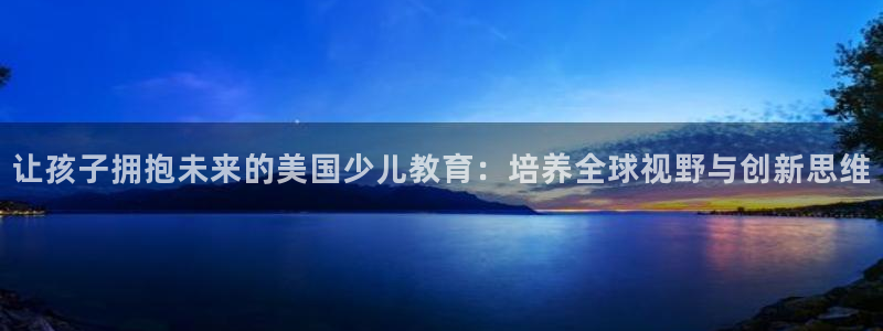 鸿运信投平台