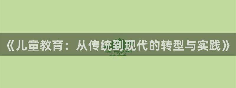 鸿运聊平台